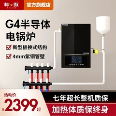 什么是電采暖，如何選購(gòu)電采暖爐