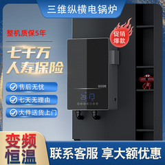 電采暖爐哪個(gè)品牌好